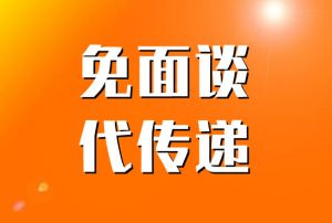 14岁以下中国申请人在新加坡如何申请美国签证